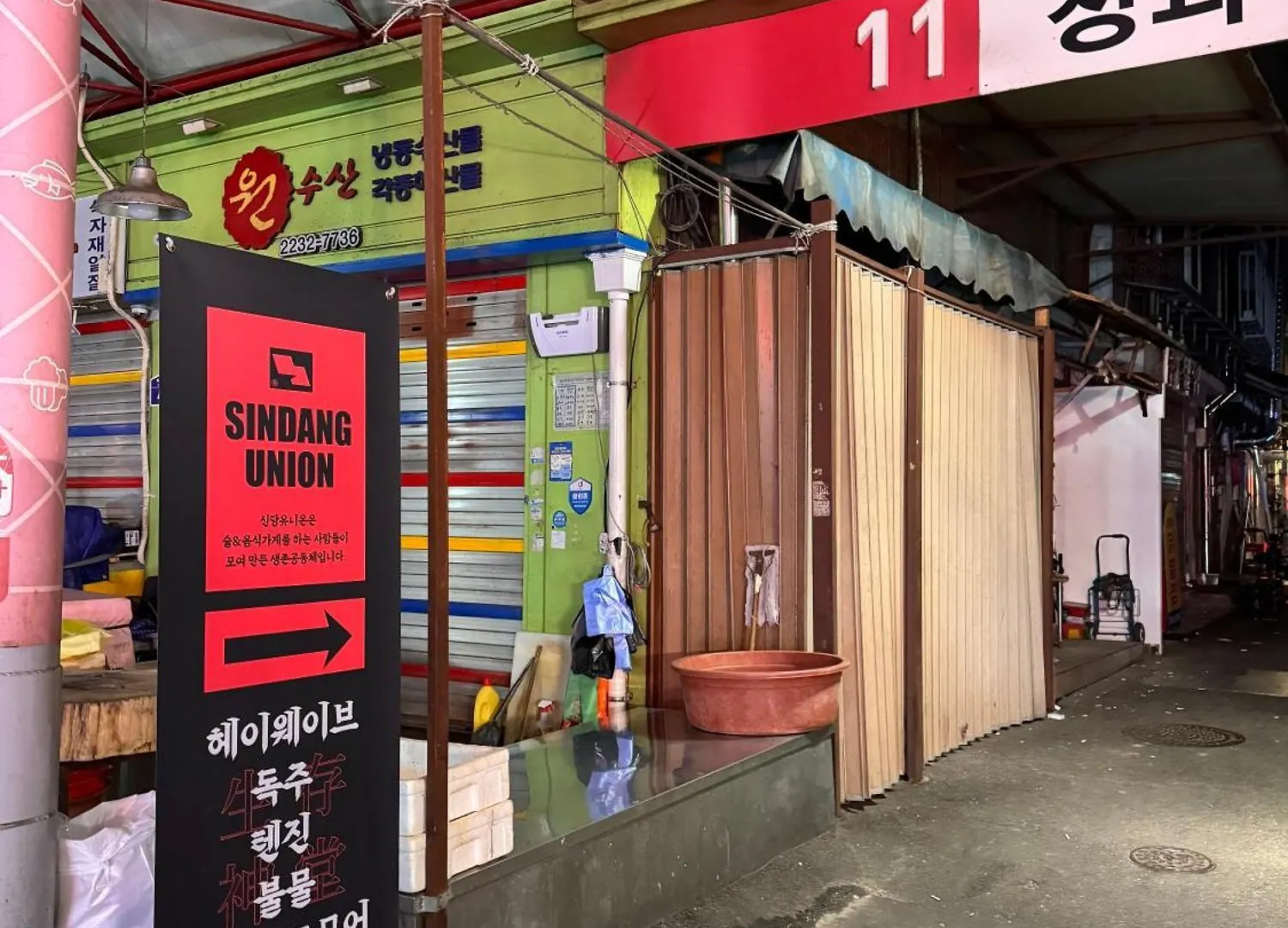 Appartamento Mong Grida Sindang Stay Seul